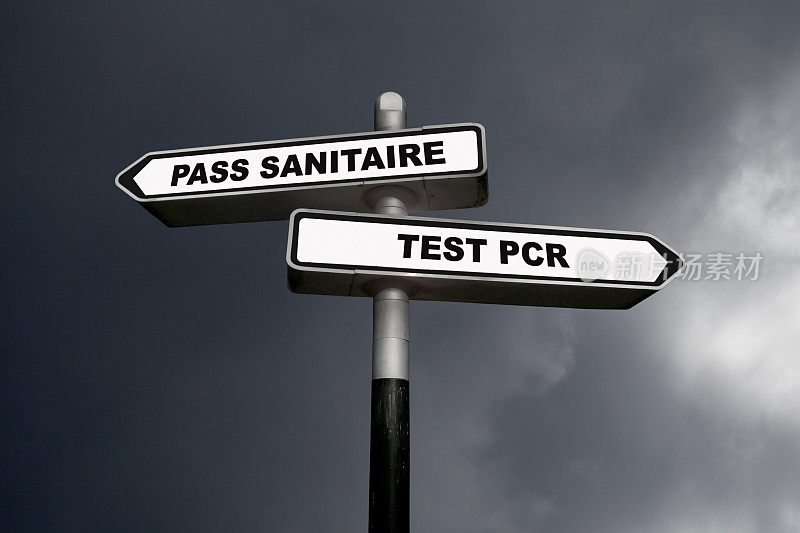 健康认证vs PCR检测